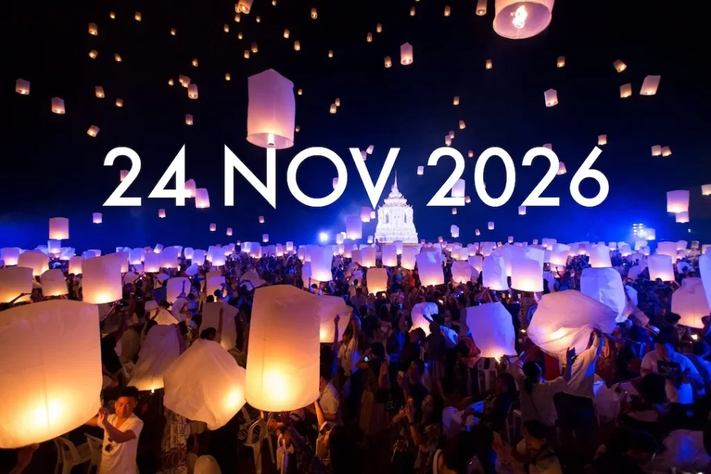 Lantern Festival 2026